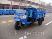 Трицикл самосвал Shifeng 7YP-950D8