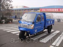 Трицикл самосвал Shifeng 7YPJZ-1150PD1