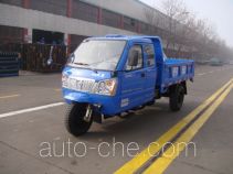 Трицикл самосвал Shifeng 7YPJZ-1450PD3