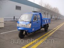 Трицикл самосвал Shifeng 7YPJZ-1750PD