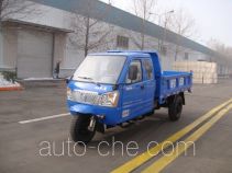 Трицикл самосвал Shifeng 7YPJZ-1750PD3